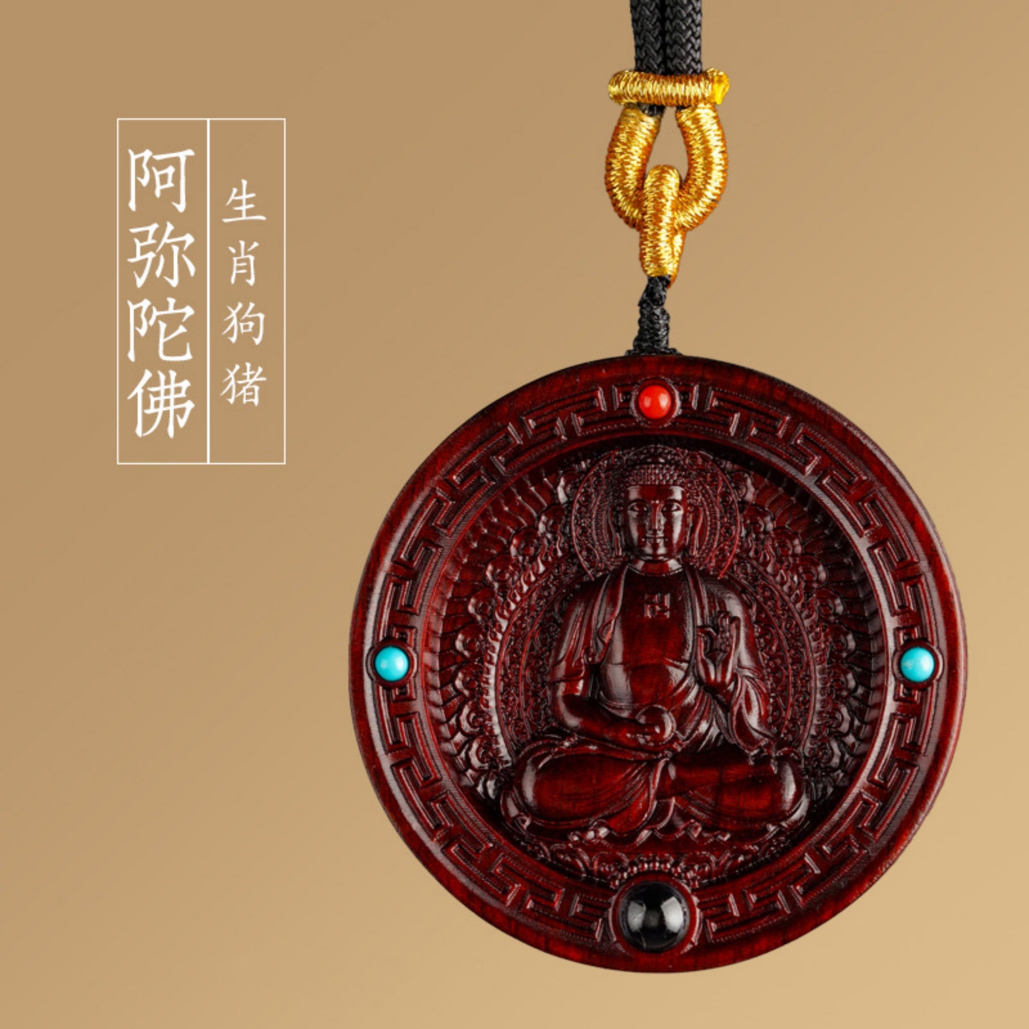 Hand-Carved Sandalwood Buddha Pendant Necklace