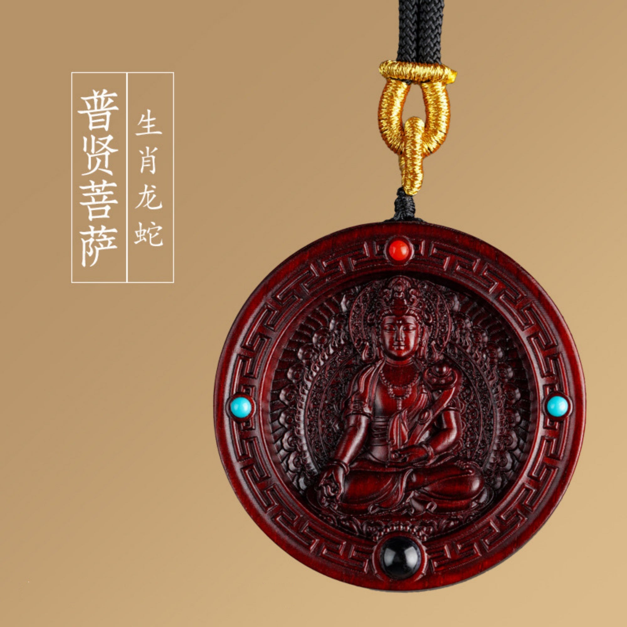 Hand-Carved Sandalwood Buddha Pendant Necklace