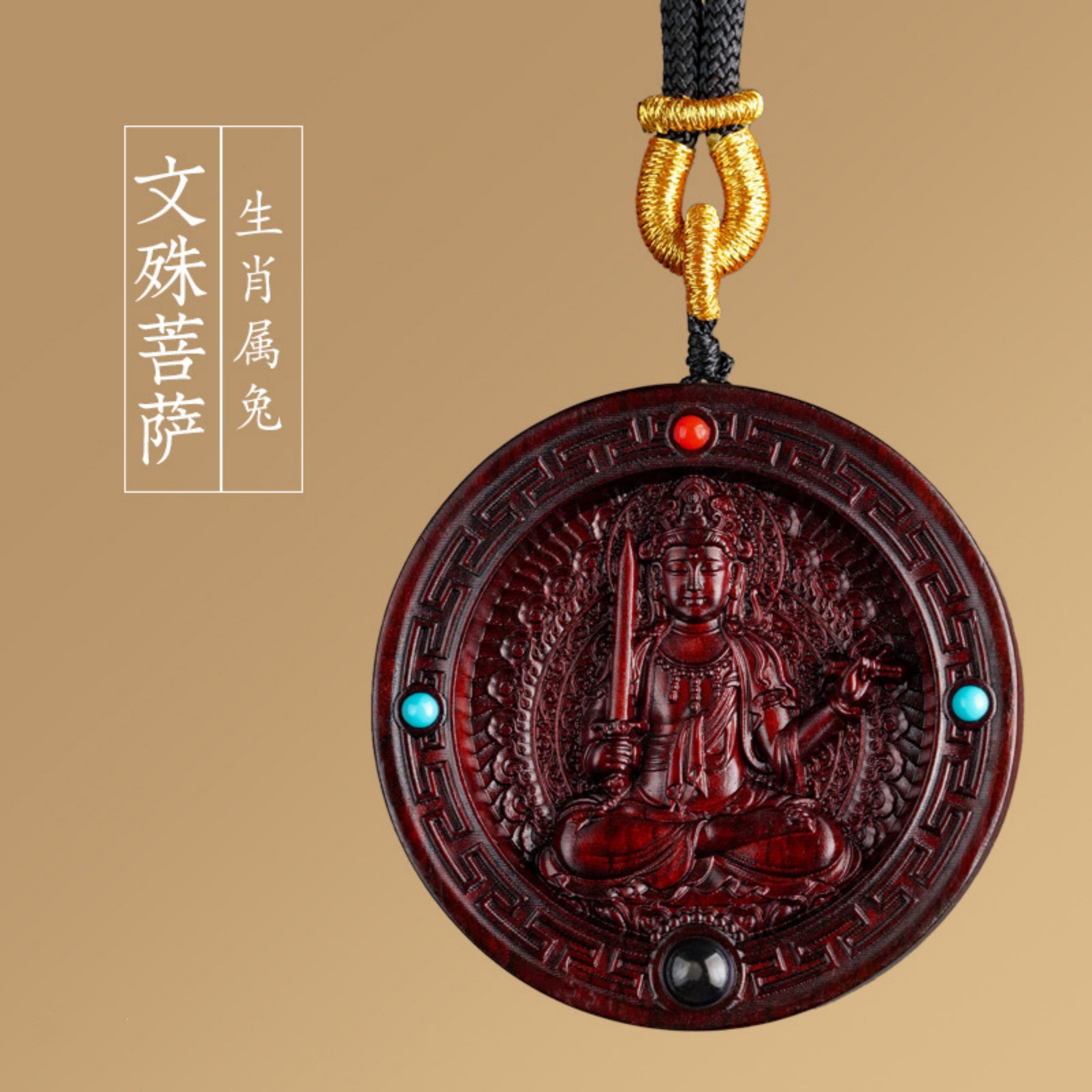 Hand-Carved Sandalwood Buddha Pendant Necklace