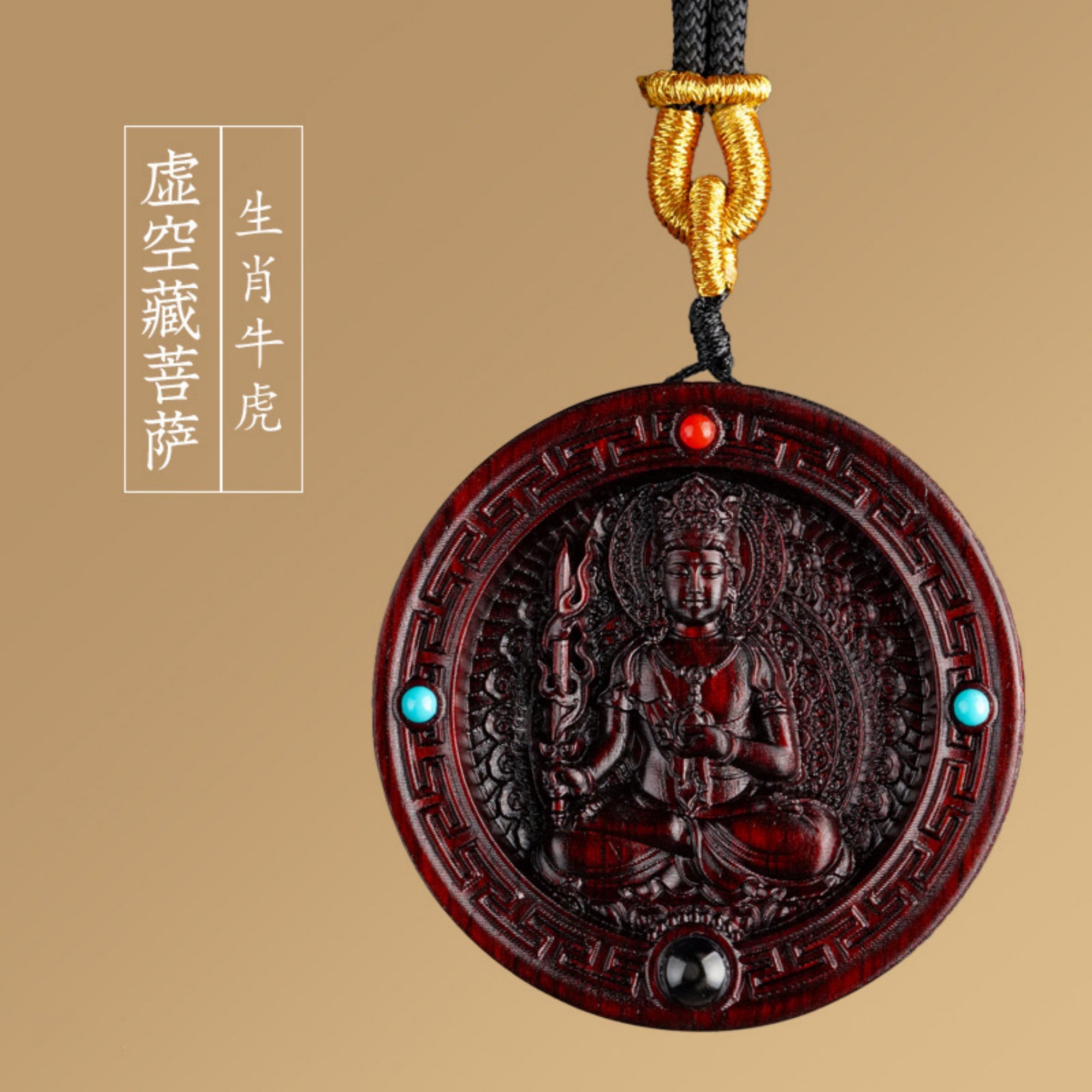 Hand-Carved Sandalwood Buddha Pendant Necklace