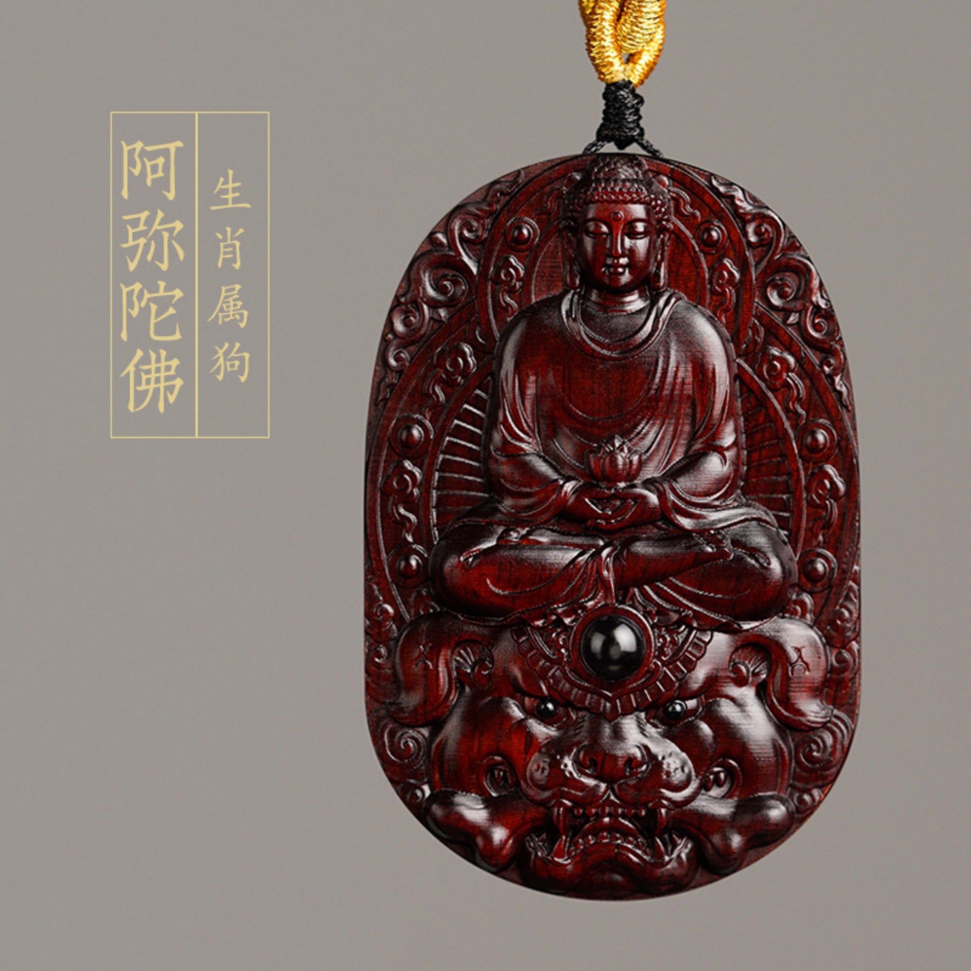 Hand-Carved Sandalwood Zodiac Guardian Buddha Pendant Necklace