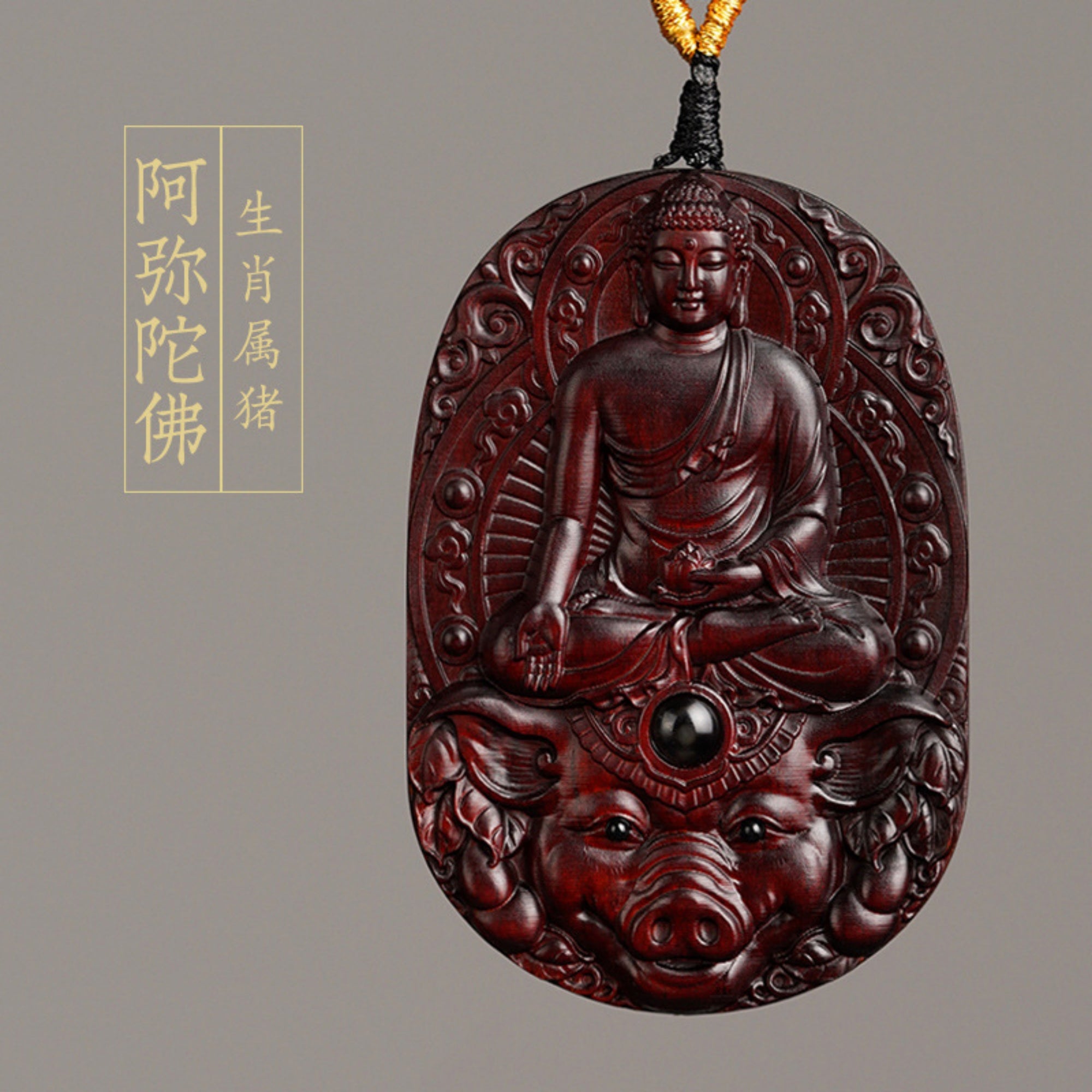 Hand-Carved Sandalwood Zodiac Guardian Buddha Pendant Necklace