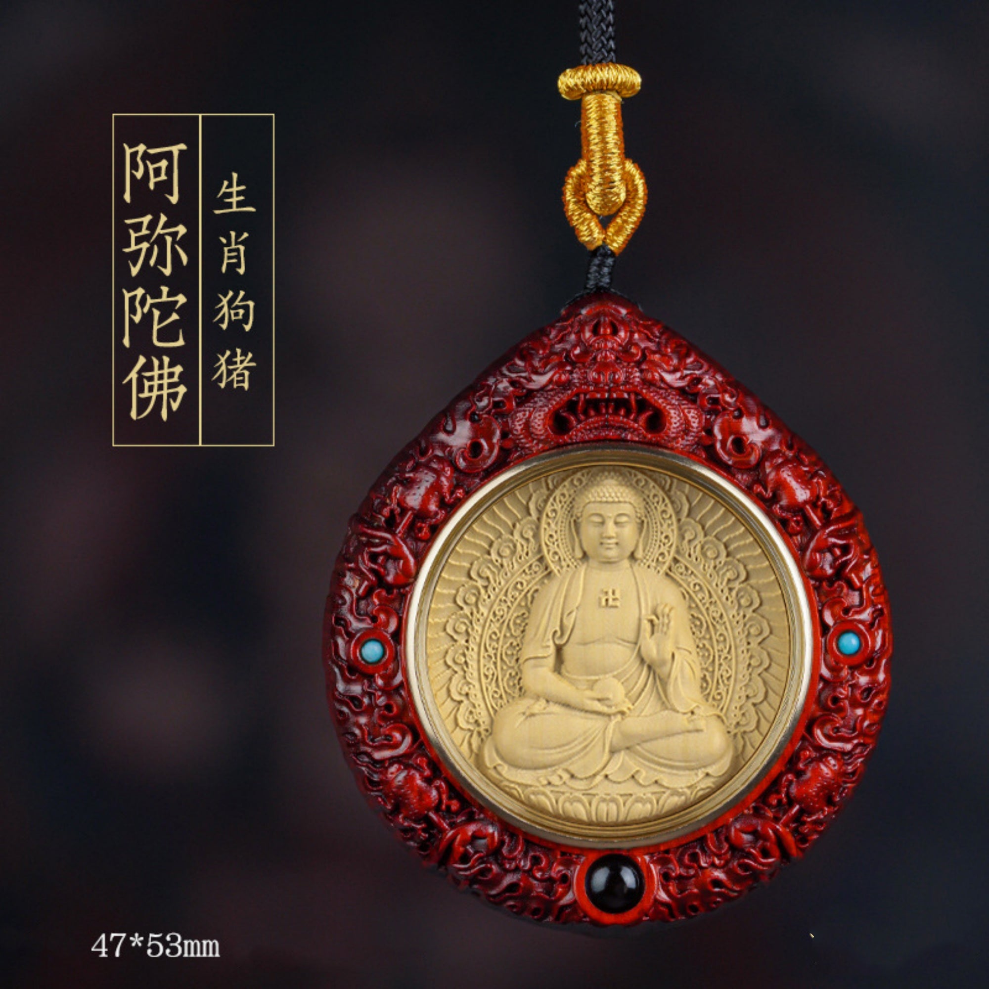 Natural Sandalwood Carved Guardian Buddha Pendant Necklace