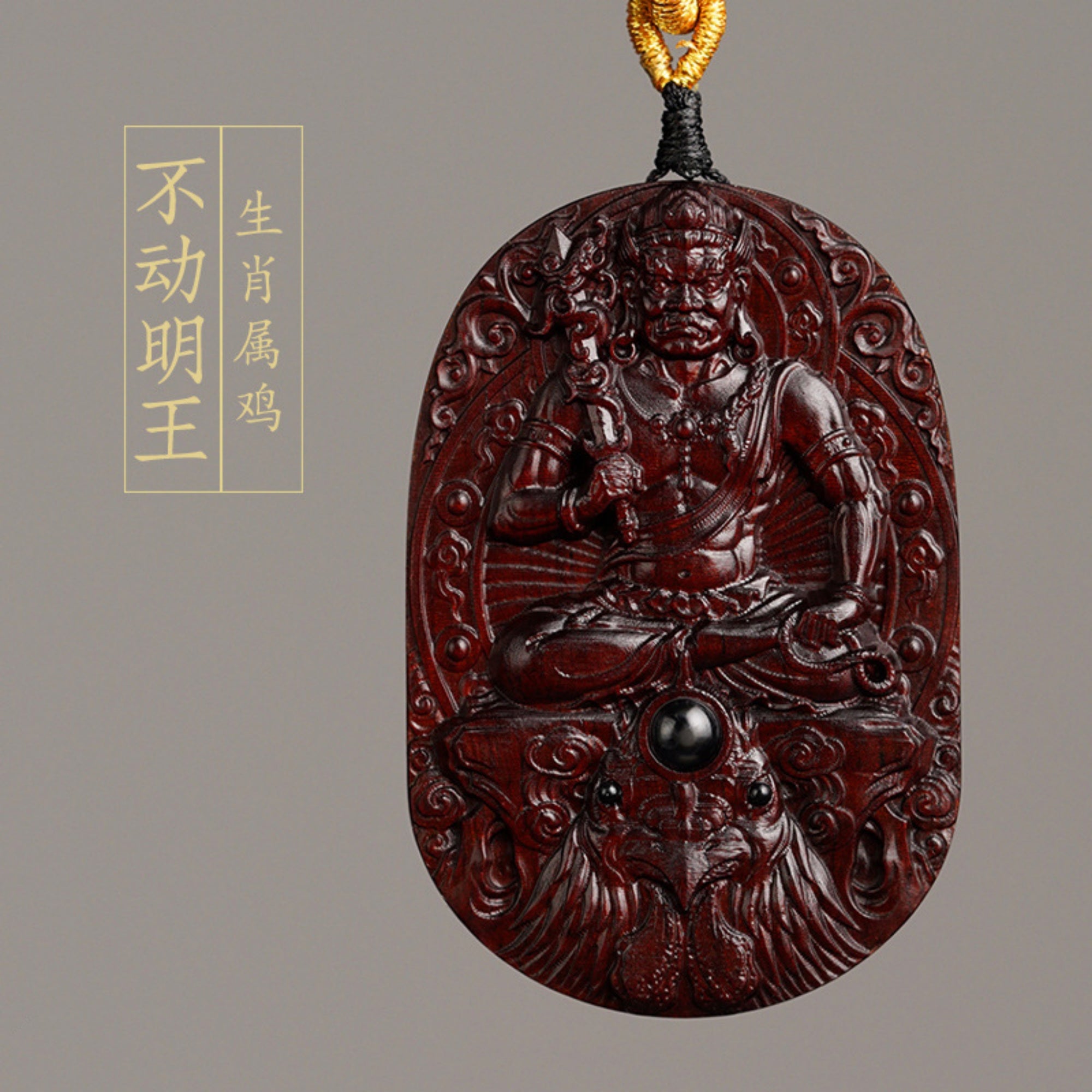 Hand-Carved Sandalwood Zodiac Guardian Buddha Pendant Necklace