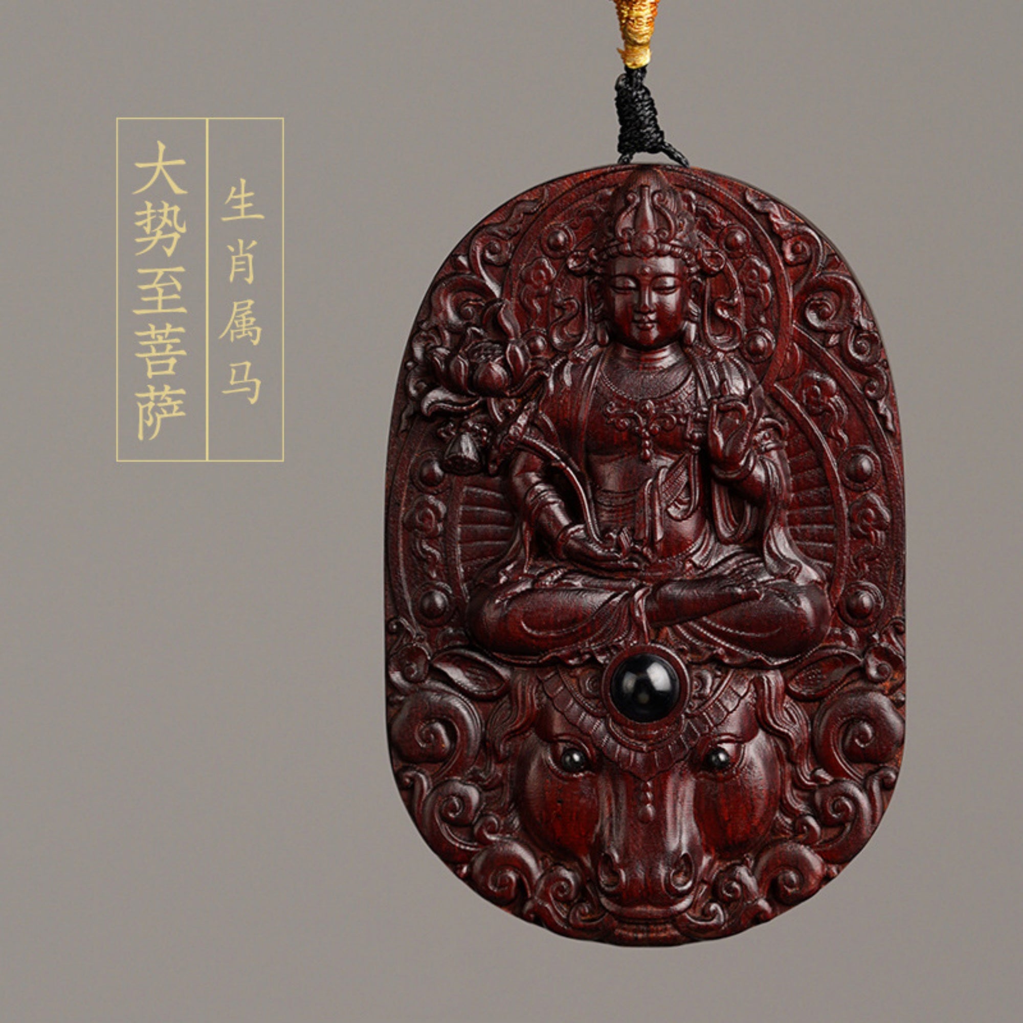 Hand-Carved Sandalwood Zodiac Guardian Buddha Pendant Necklace