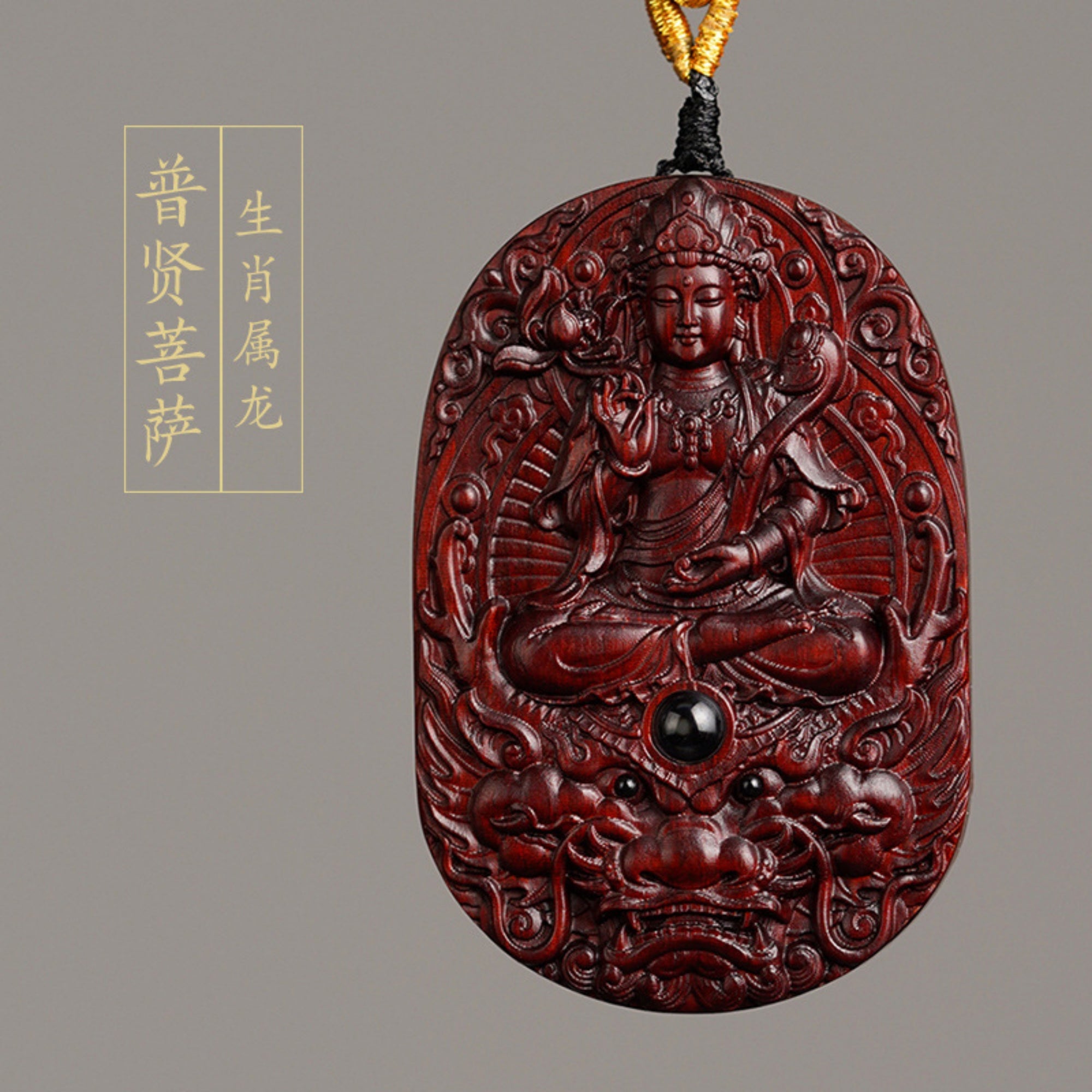 Hand-Carved Sandalwood Zodiac Guardian Buddha Pendant Necklace