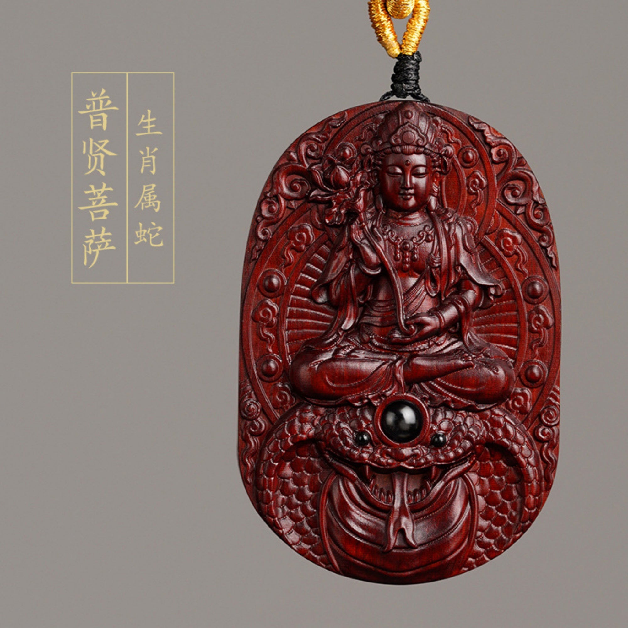 Hand-Carved Sandalwood Zodiac Guardian Buddha Pendant Necklace