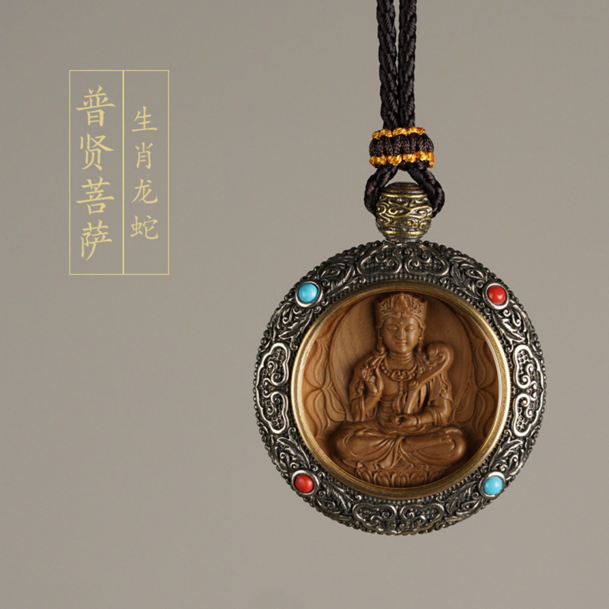 QiLing Aura Tibetan Silver Inlaid Hand-Engraved Sandalwood Buddha Necklace