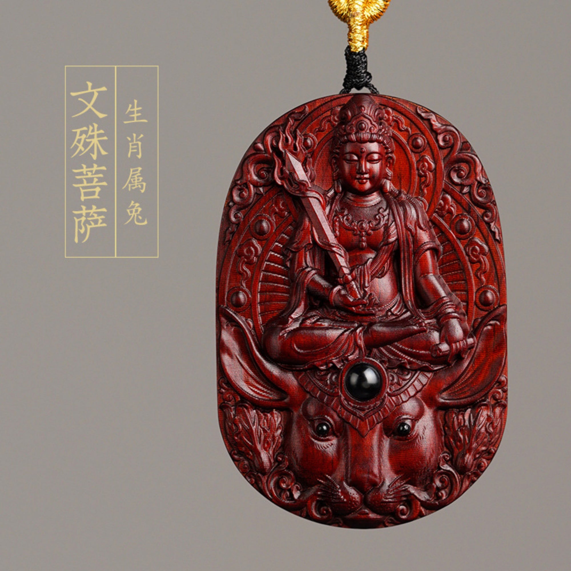 Hand-Carved Sandalwood Zodiac Guardian Buddha Pendant Necklace