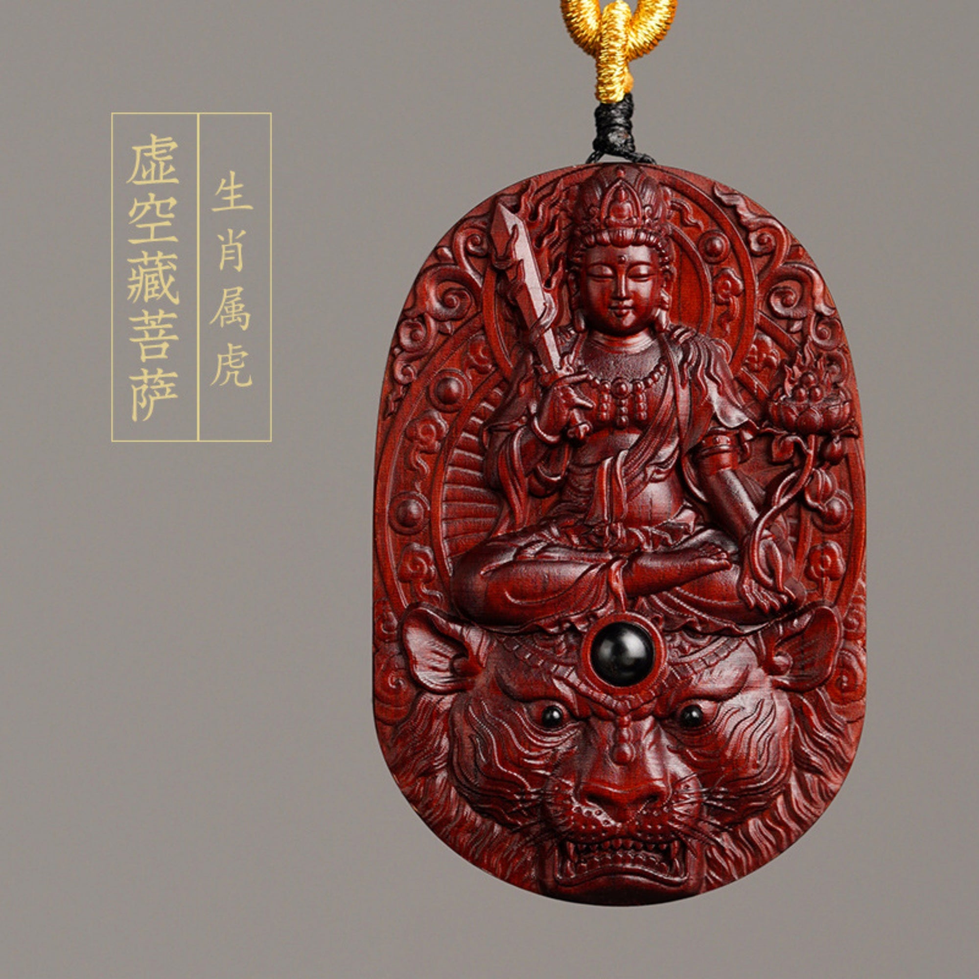 Hand-Carved Sandalwood Zodiac Guardian Buddha Pendant Necklace