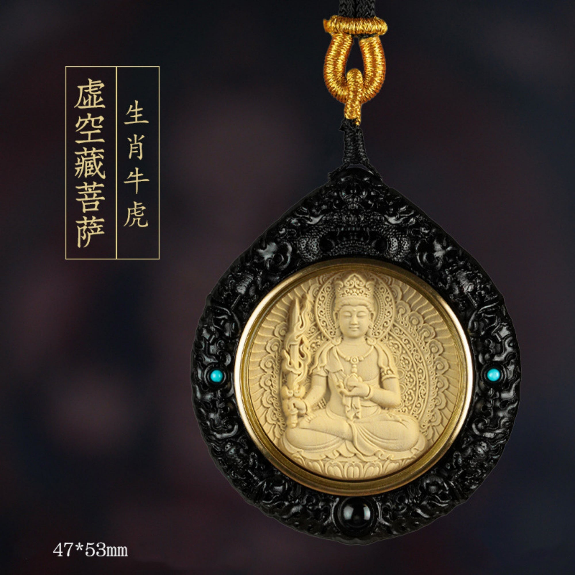 Natural Sandalwood Carved Guardian Buddha Pendant Necklace